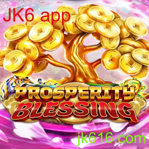 ProsperityBlessing
